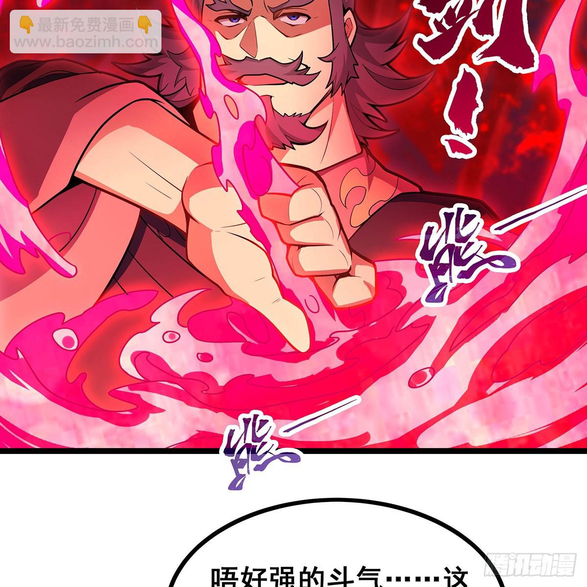 第329话 恰罚酒(1/2)-第333话