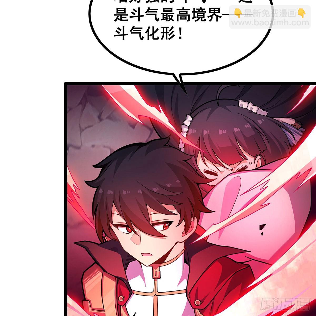 第329话 恰罚酒(1/2)-第333话