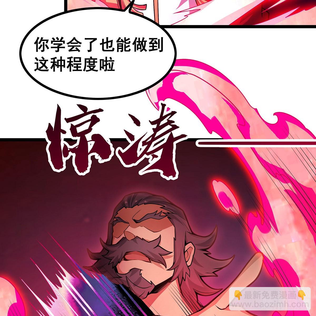 第329话 恰罚酒(1/2)-第333话