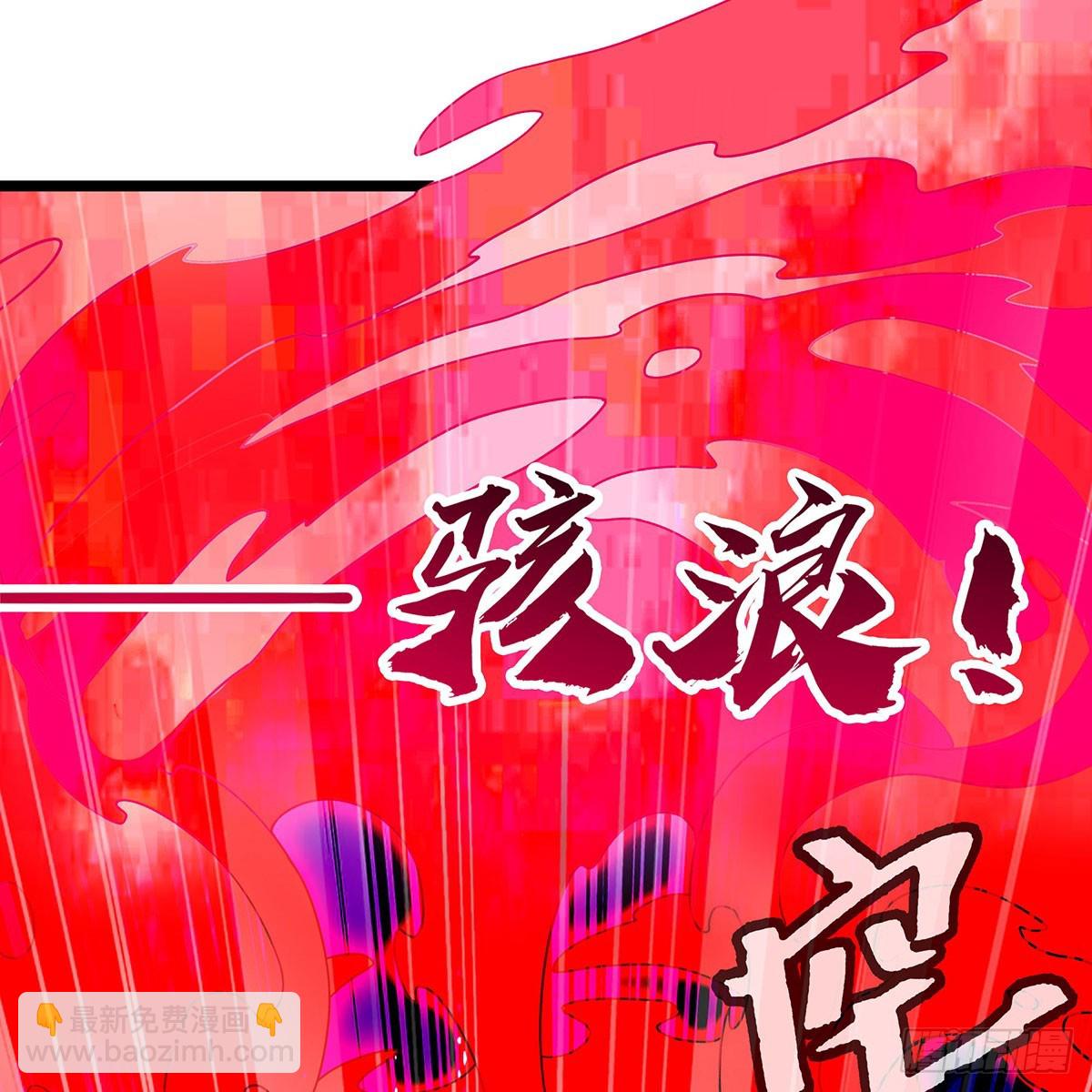 第329话 恰罚酒(1/2)-第333话
