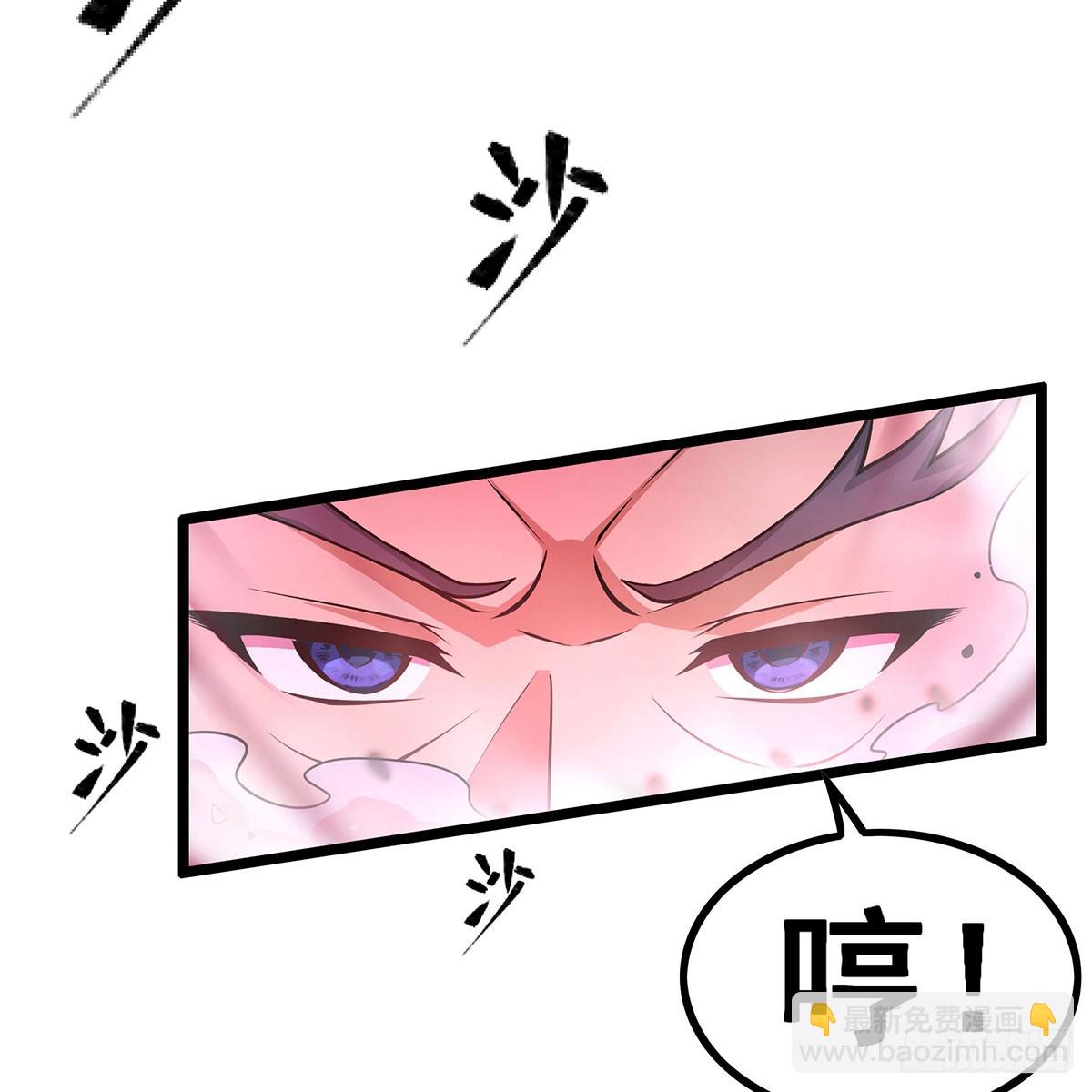 第329话 恰罚酒(1/2)-第333话