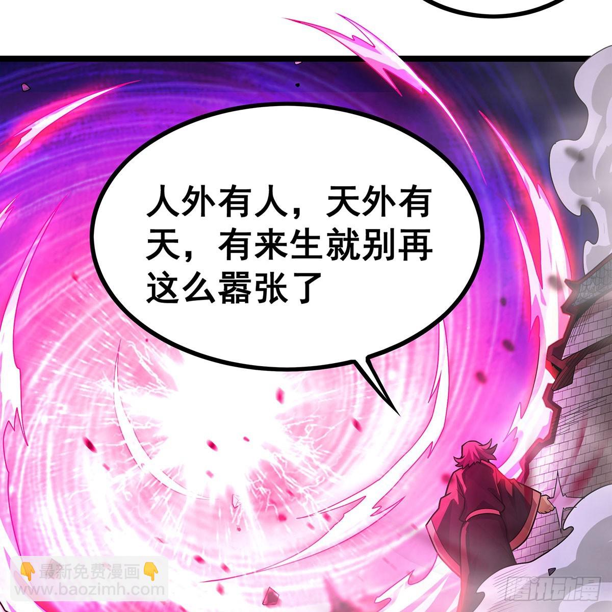 第329话 恰罚酒(1/2)-第333话