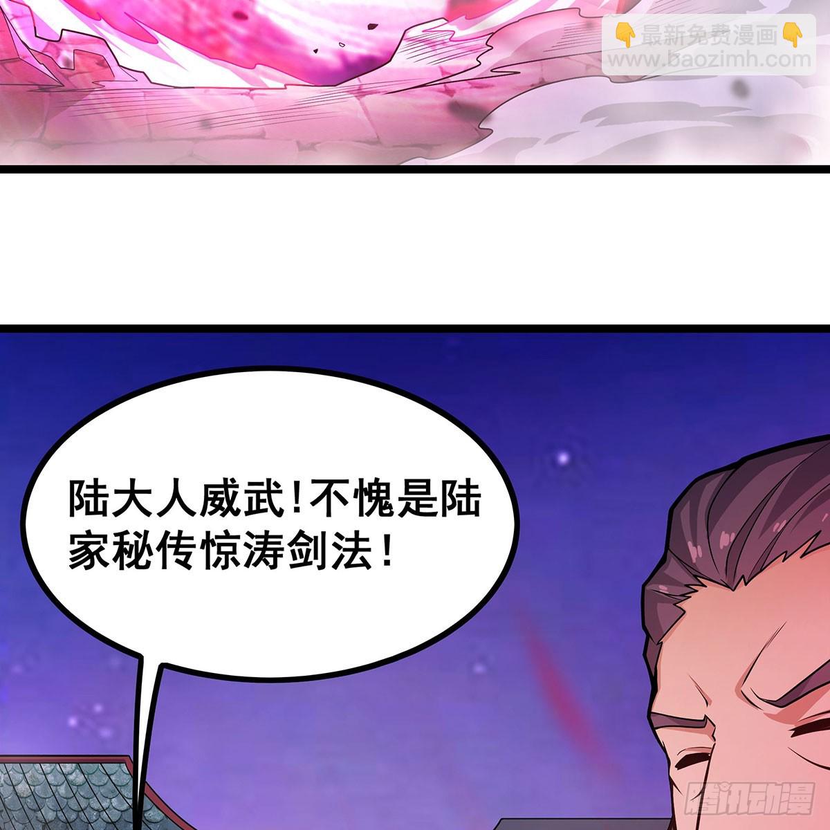 第329话 恰罚酒(1/2)-第333话