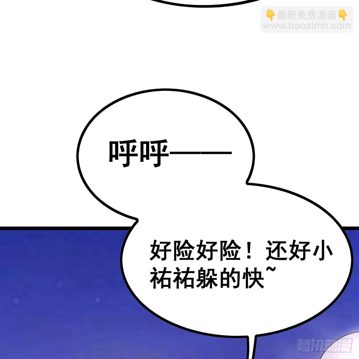 第329话 恰罚酒(1/2)-第333话