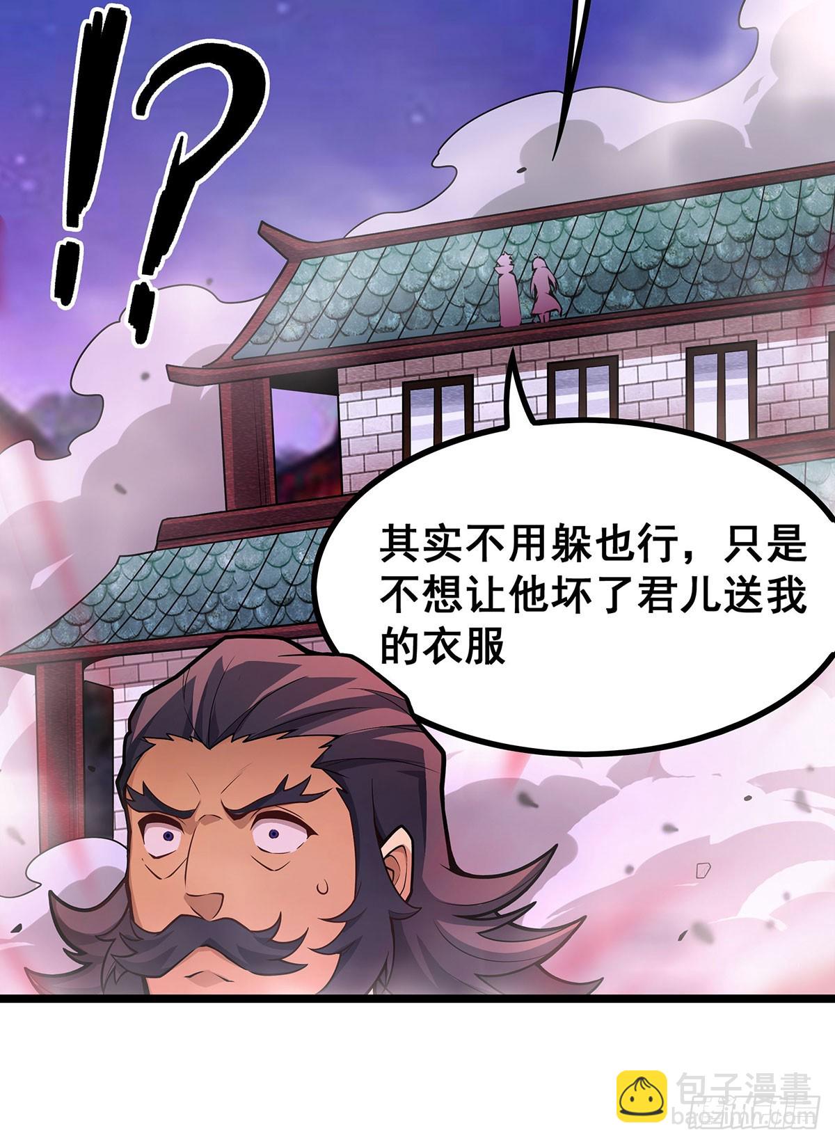 第329话 恰罚酒(1/2)-第333话