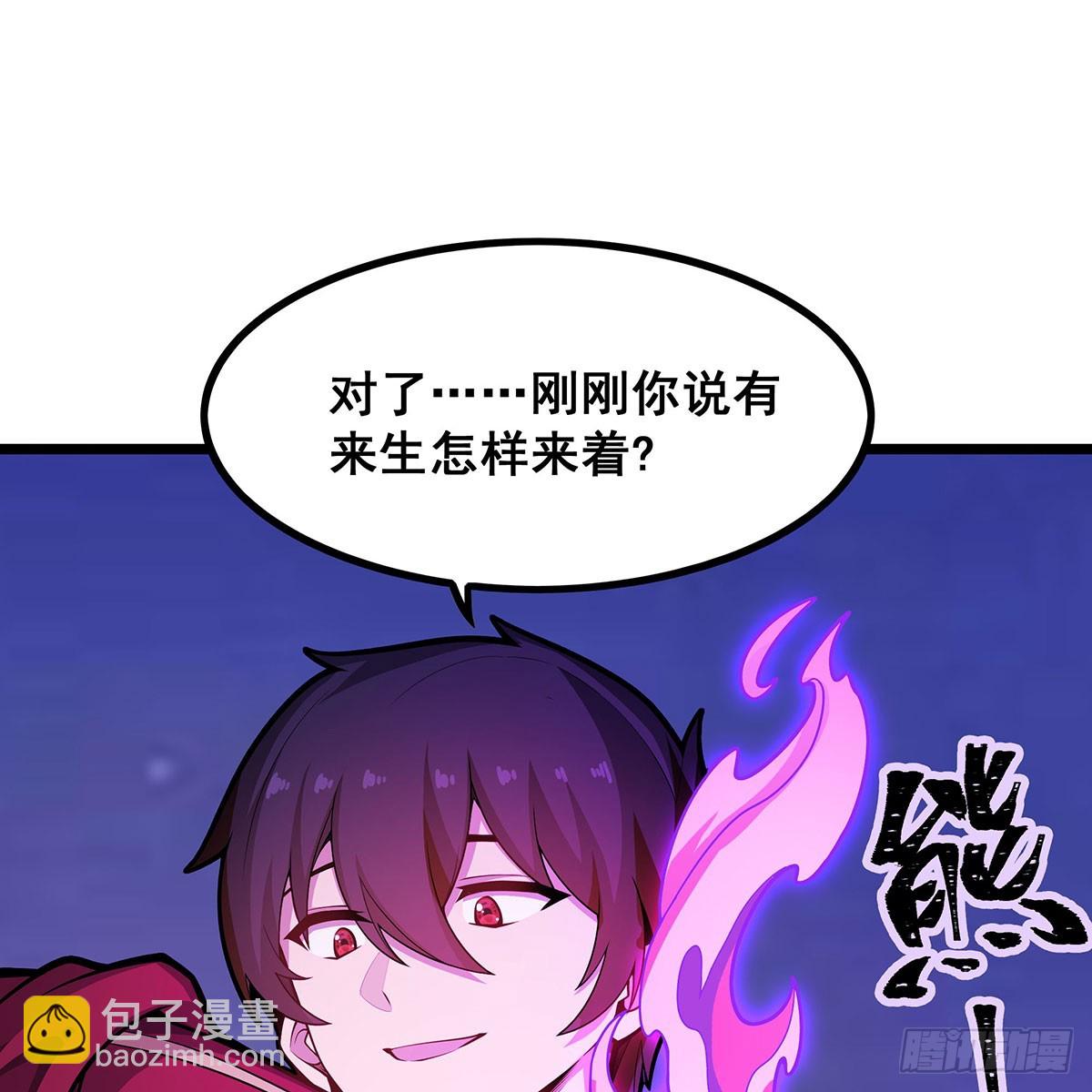 第329话 恰罚酒(1/2)-第333话