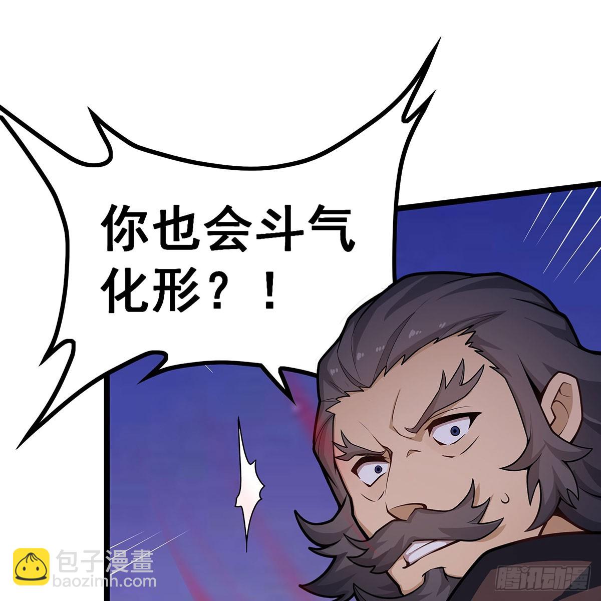 第329话 恰罚酒(1/2)-第333话