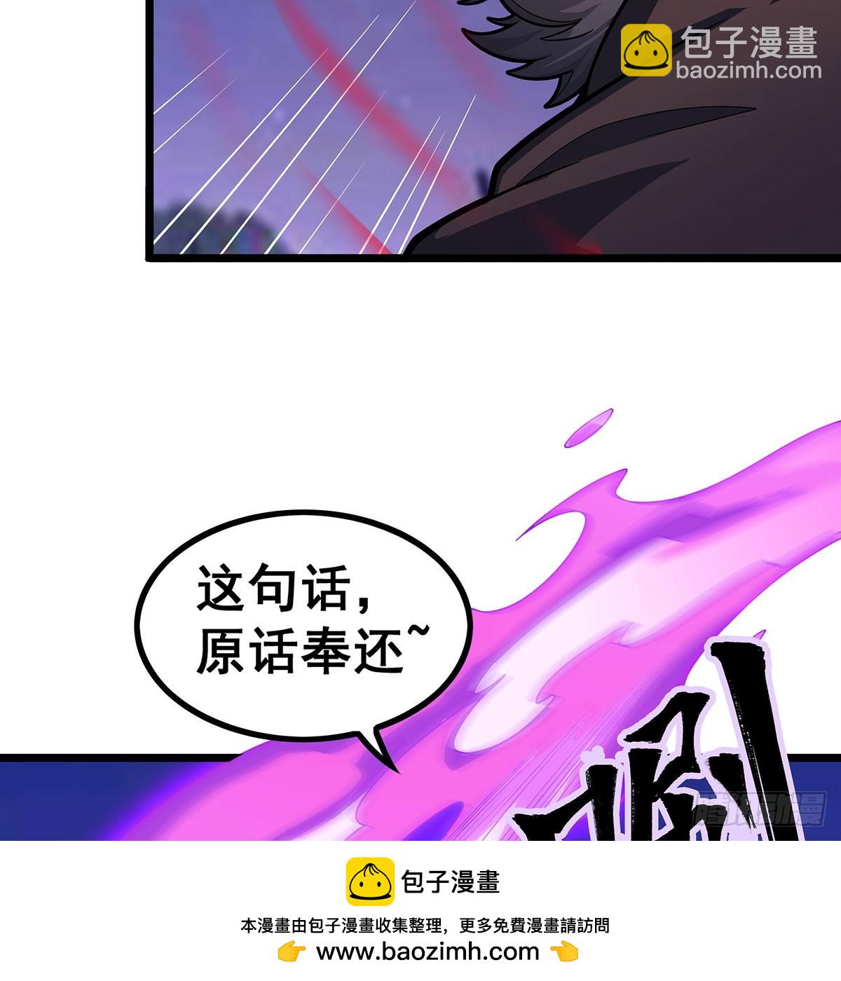 第329话 恰罚酒(1/2)-第333话