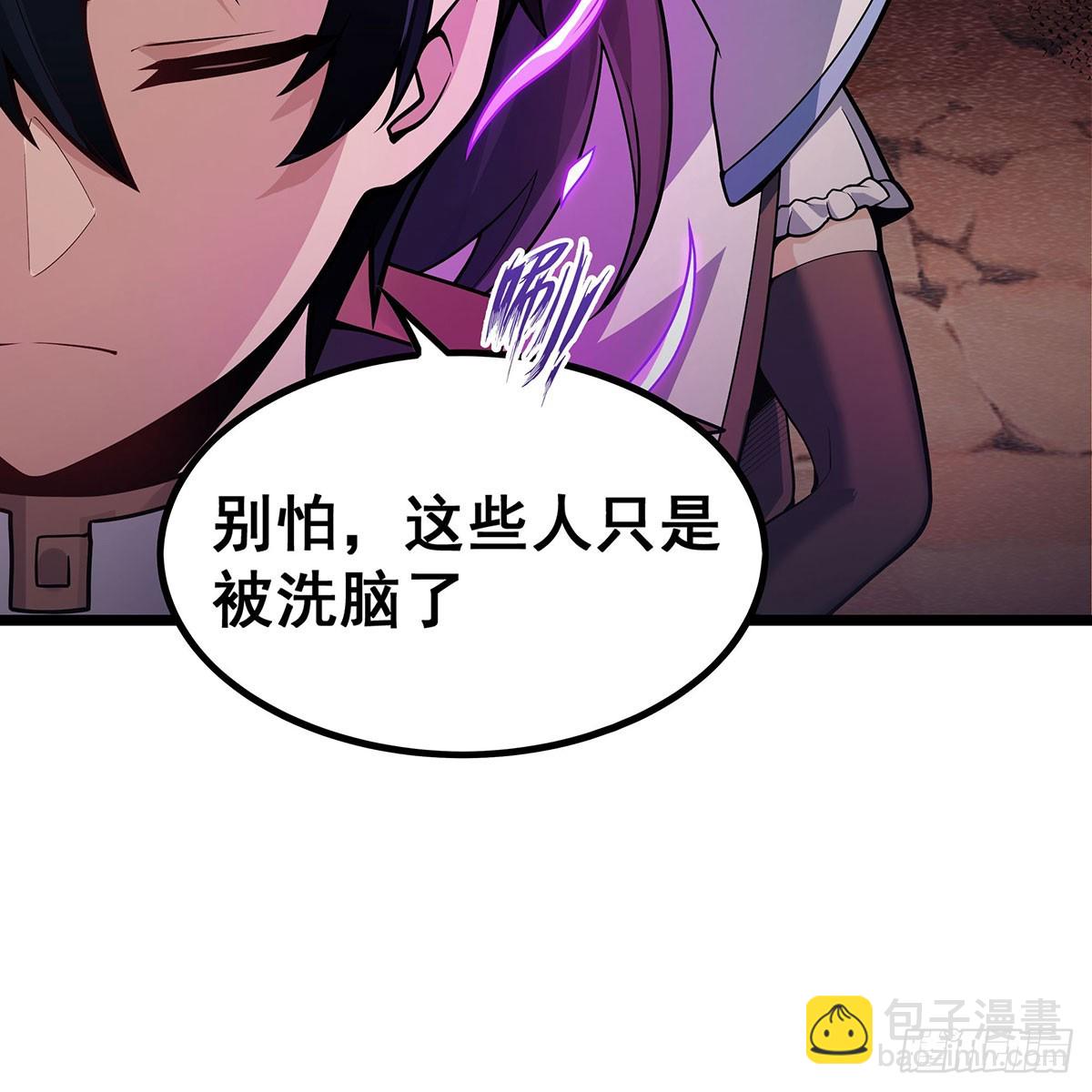第329话 恰罚酒(1/2)-第333话