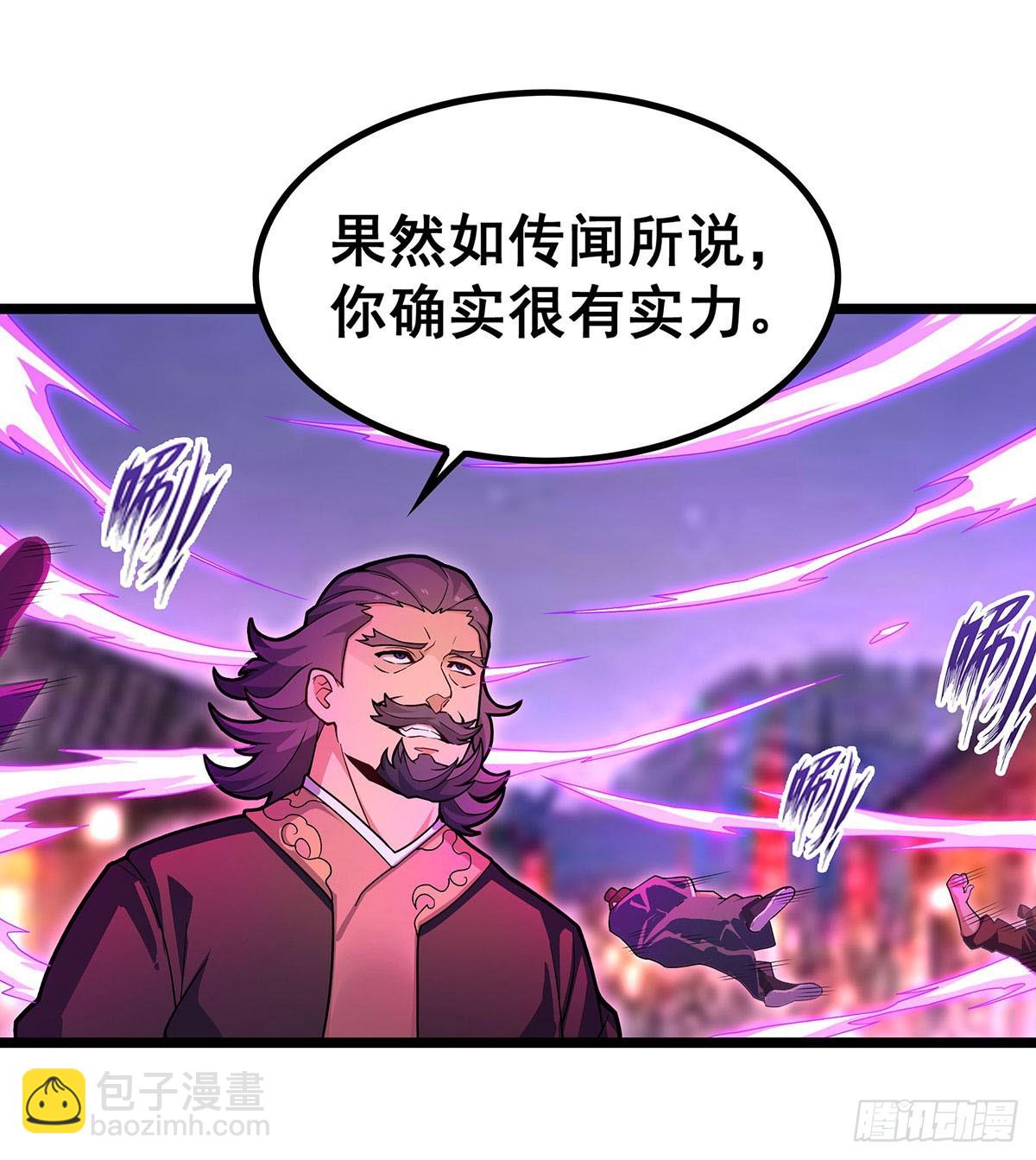第329话 恰罚酒(1/2)-第333话