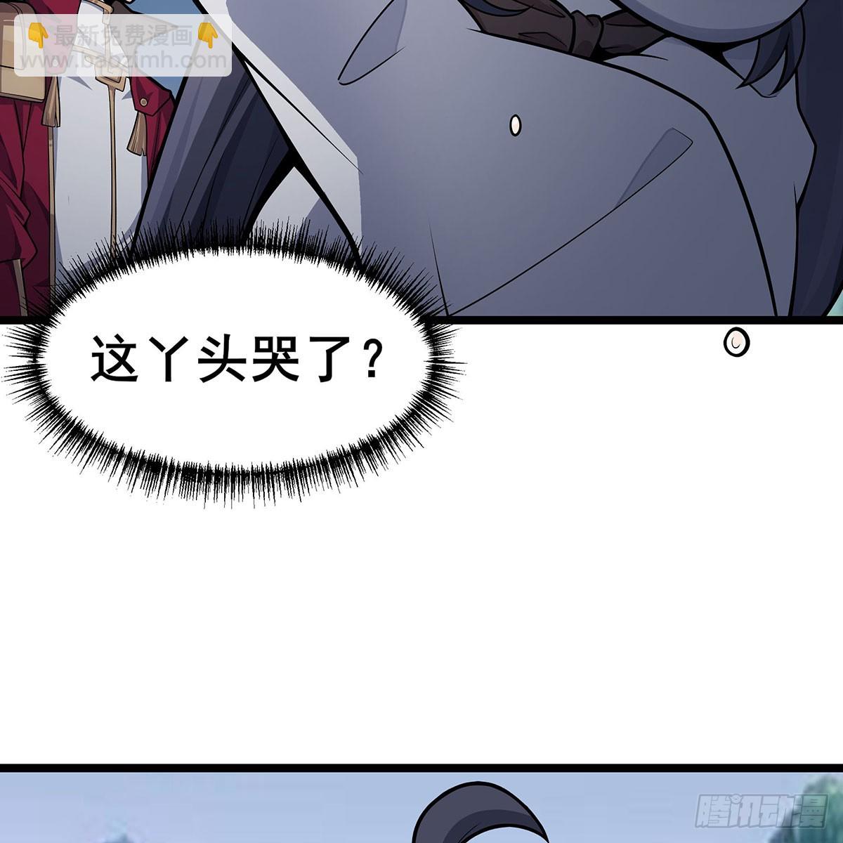 第331话 九尾灵狐(1/2)-第335话