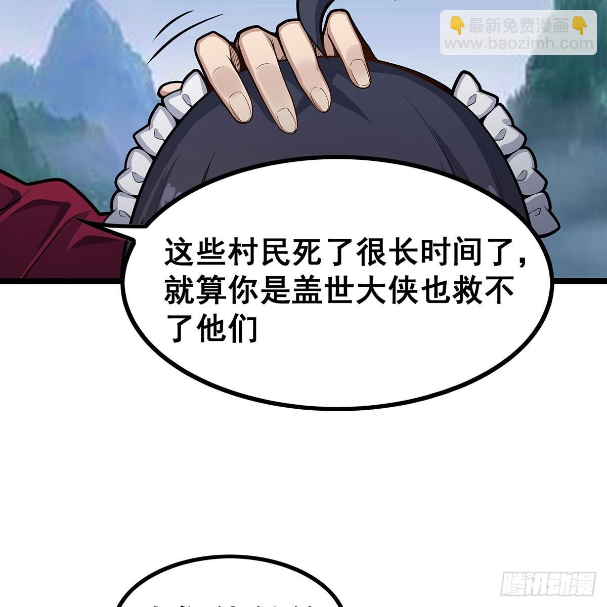 第331话 九尾灵狐(1/2)-第335话