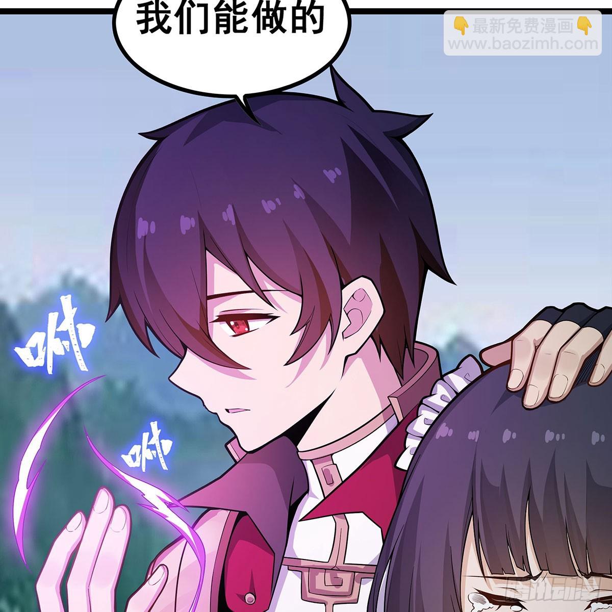 第331话 九尾灵狐(1/2)-第335话