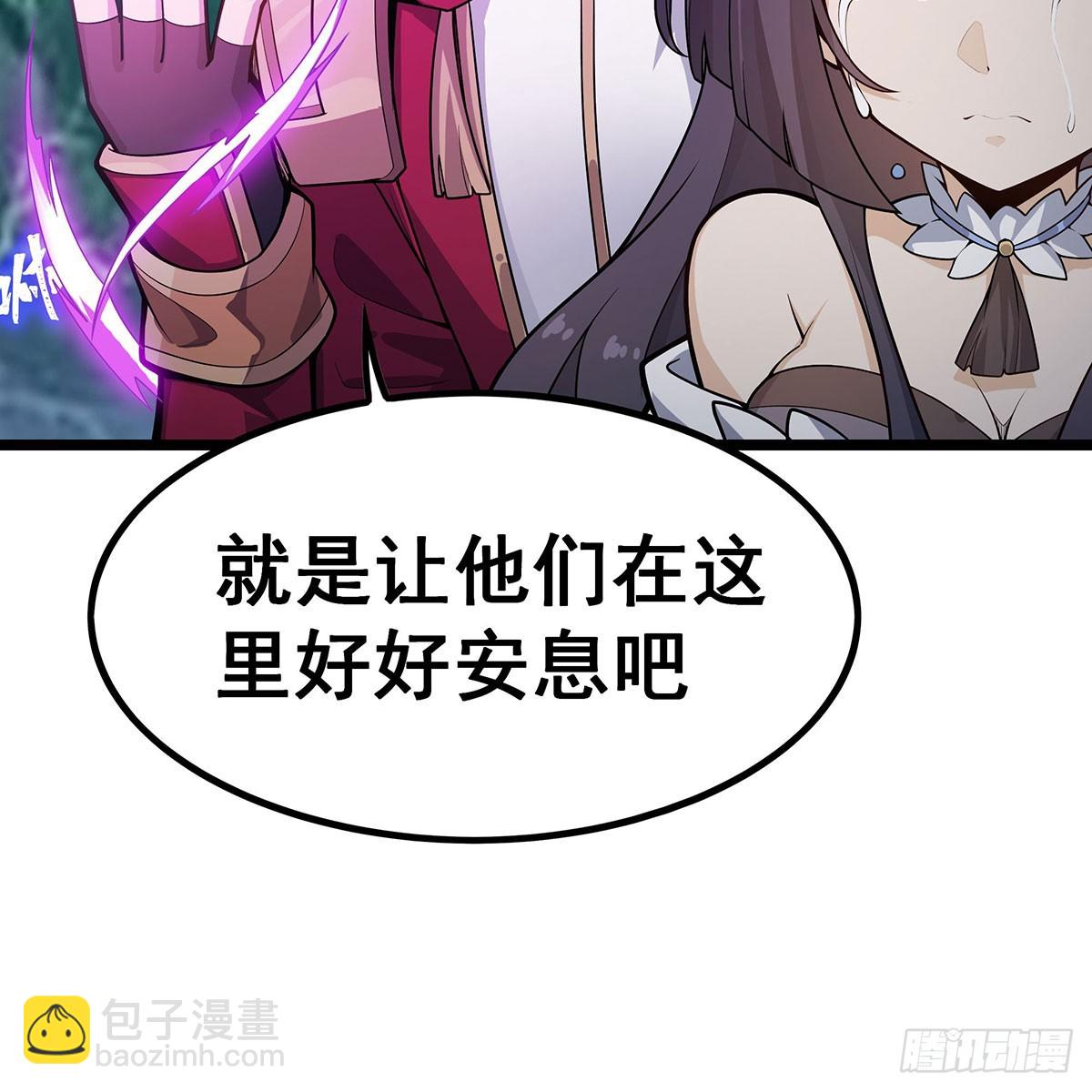 第331话 九尾灵狐(1/2)-第335话