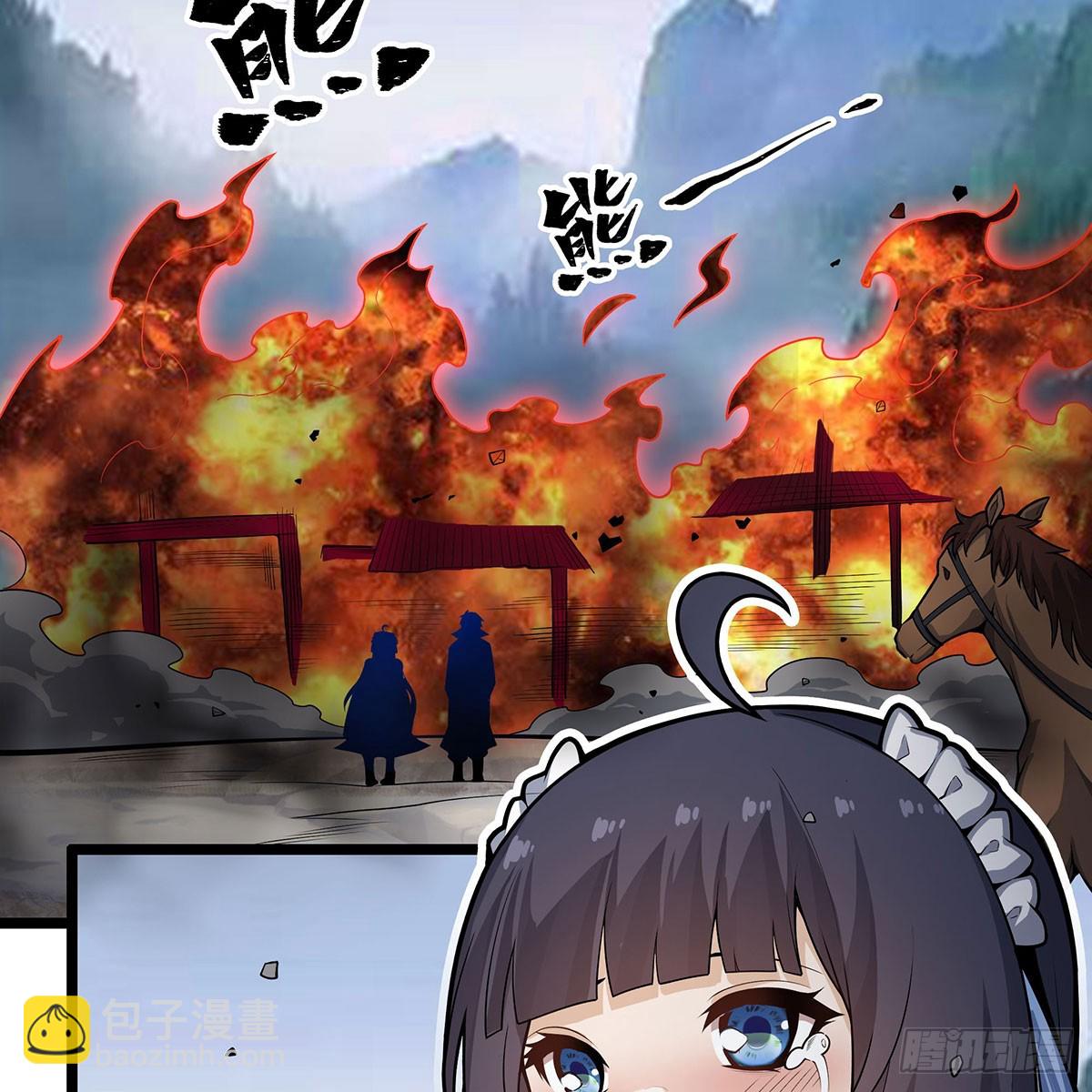 第331话 九尾灵狐(1/2)-第335话