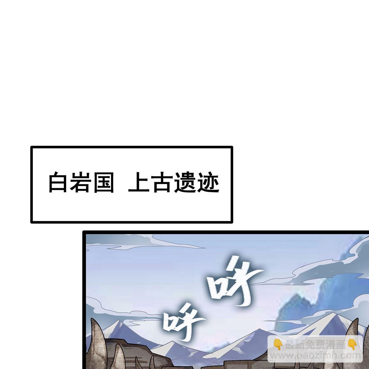 第331话 九尾灵狐(1/2)-第335话