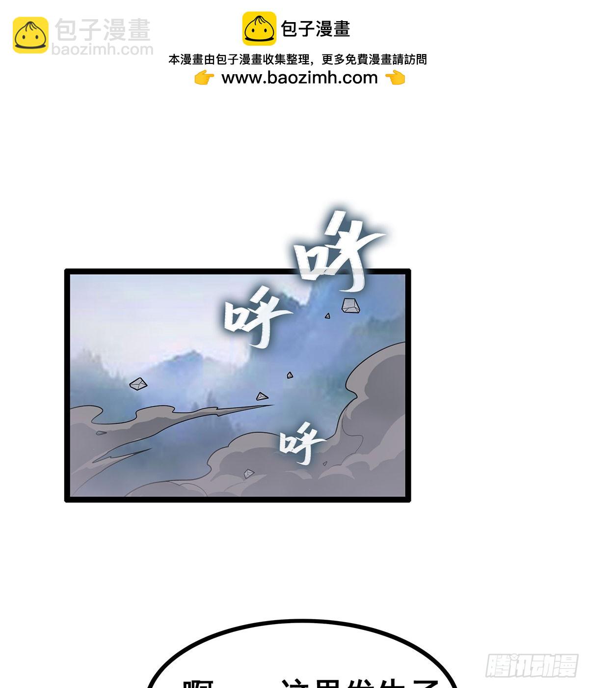 第331话 九尾灵狐(1/2)-第335话