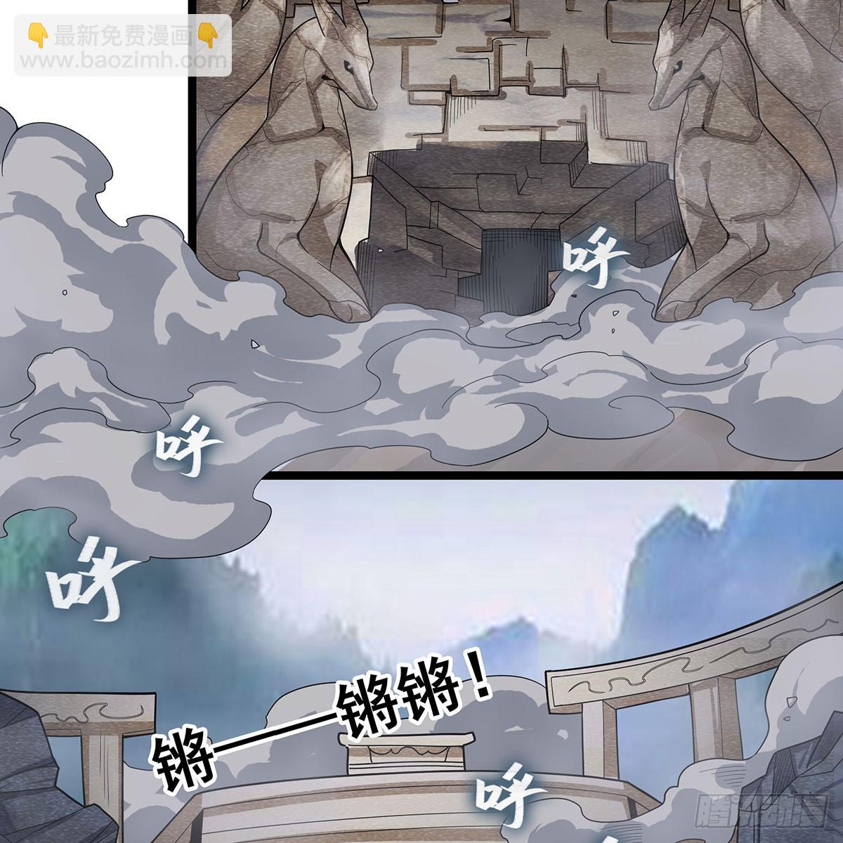 第331话 九尾灵狐(1/2)-第335话