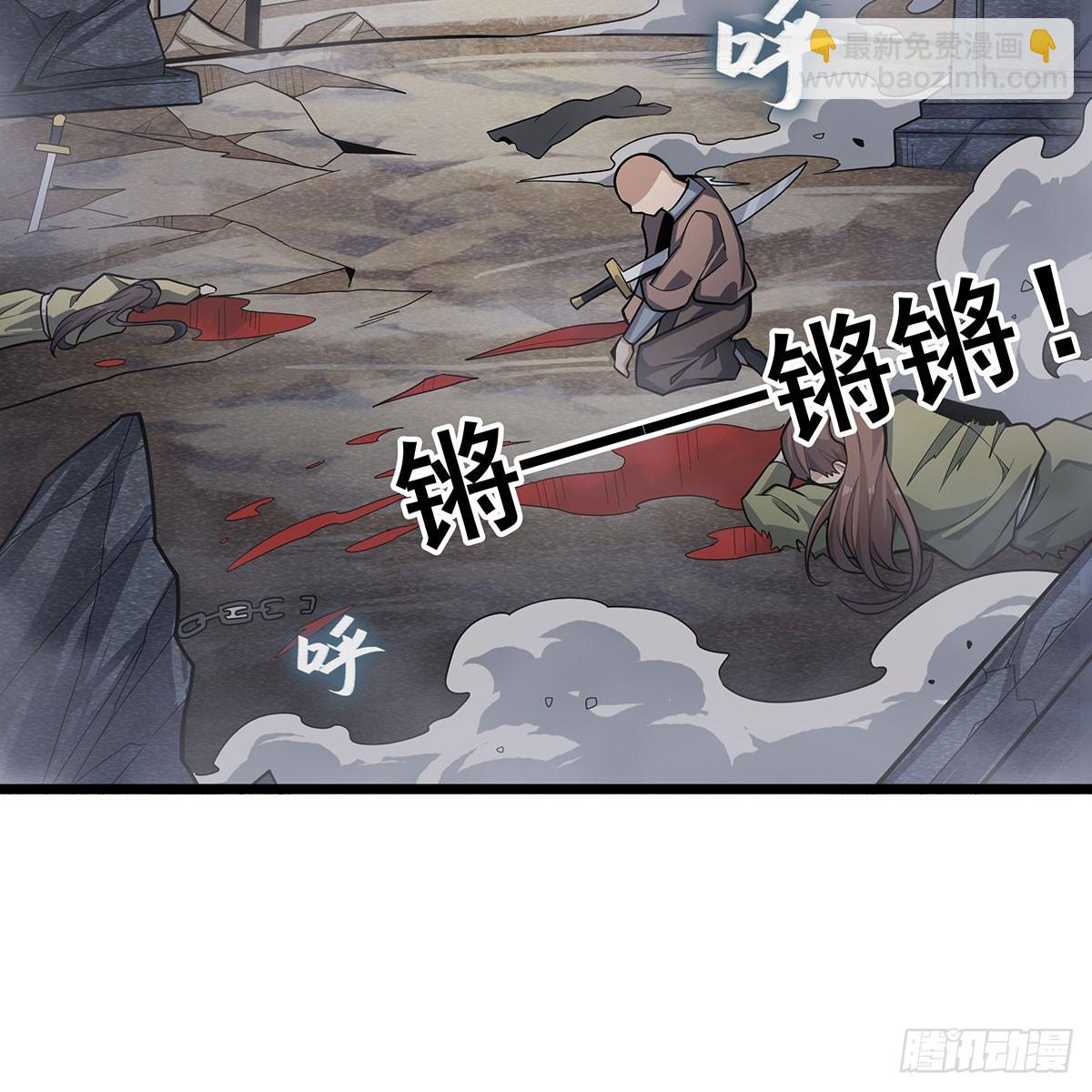 第331话 九尾灵狐(1/2)-第335话
