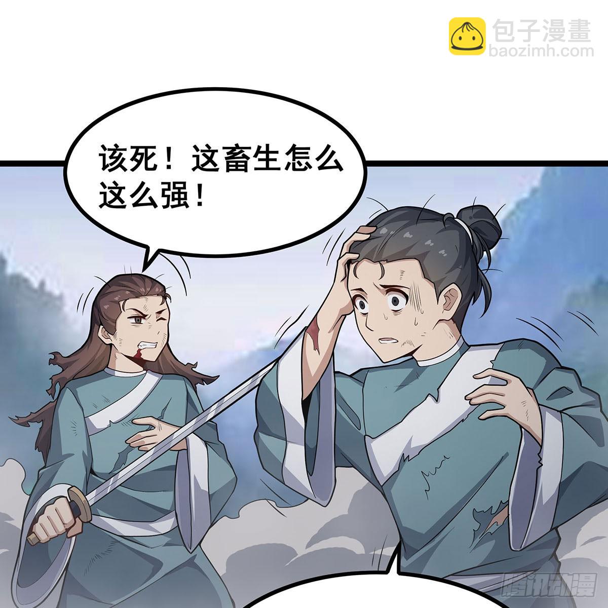 第331话 九尾灵狐(1/2)-第335话