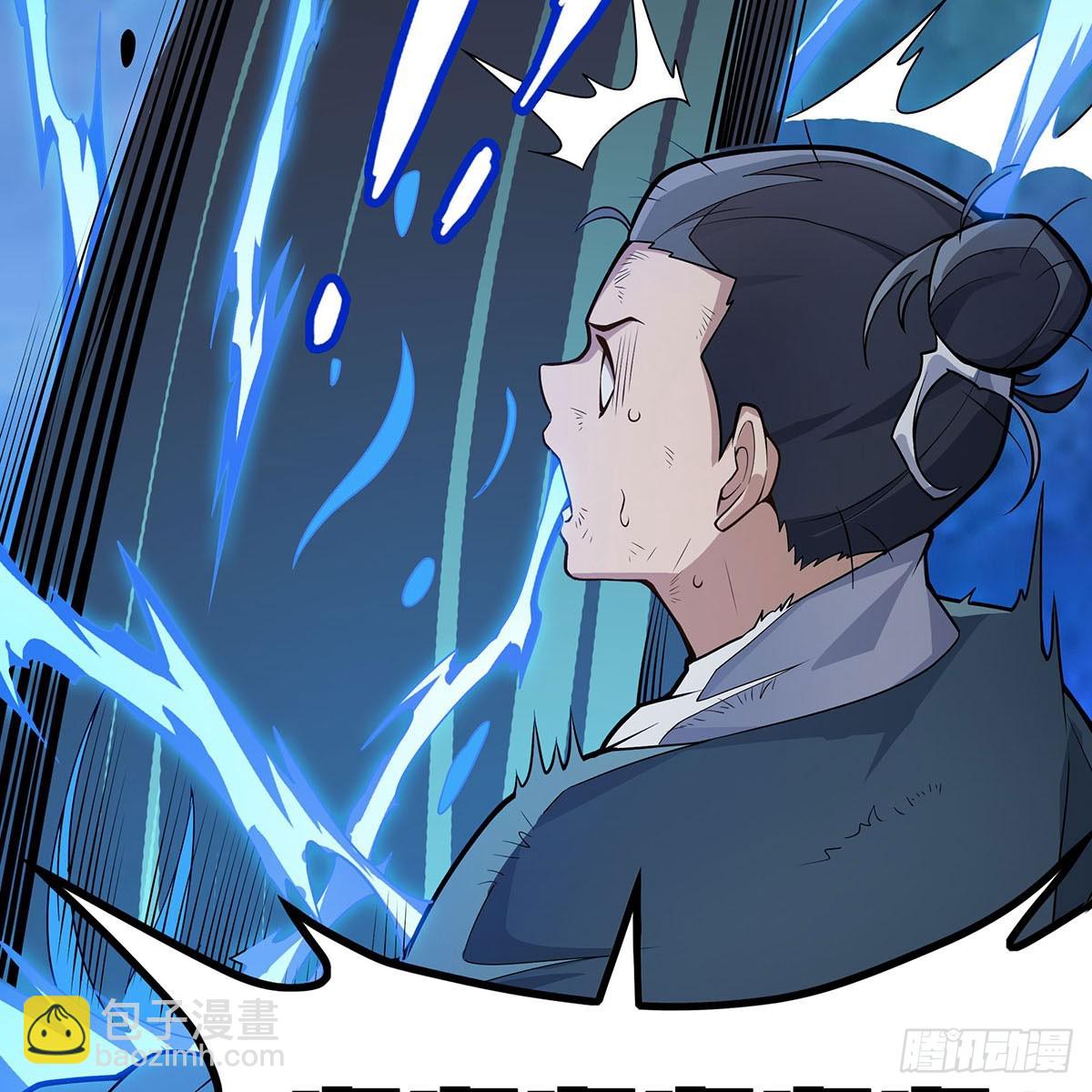 第331话 九尾灵狐(1/2)-第335话
