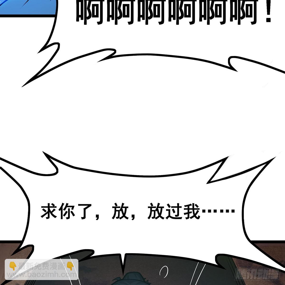 第331话 九尾灵狐(1/2)-第335话
