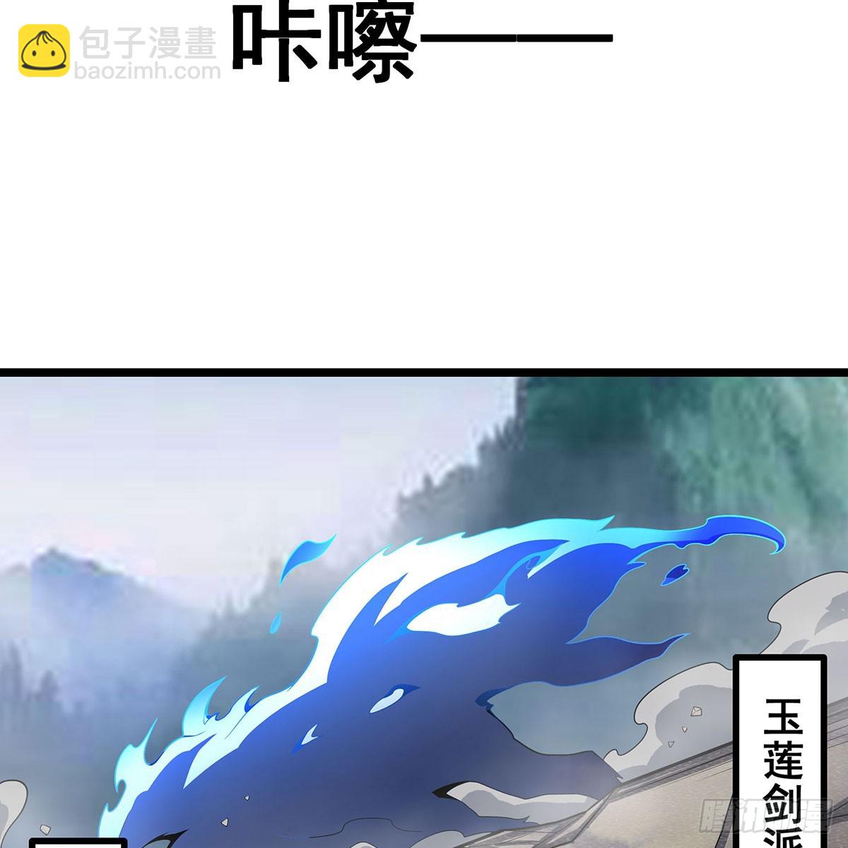 第331话 九尾灵狐(1/2)-第335话