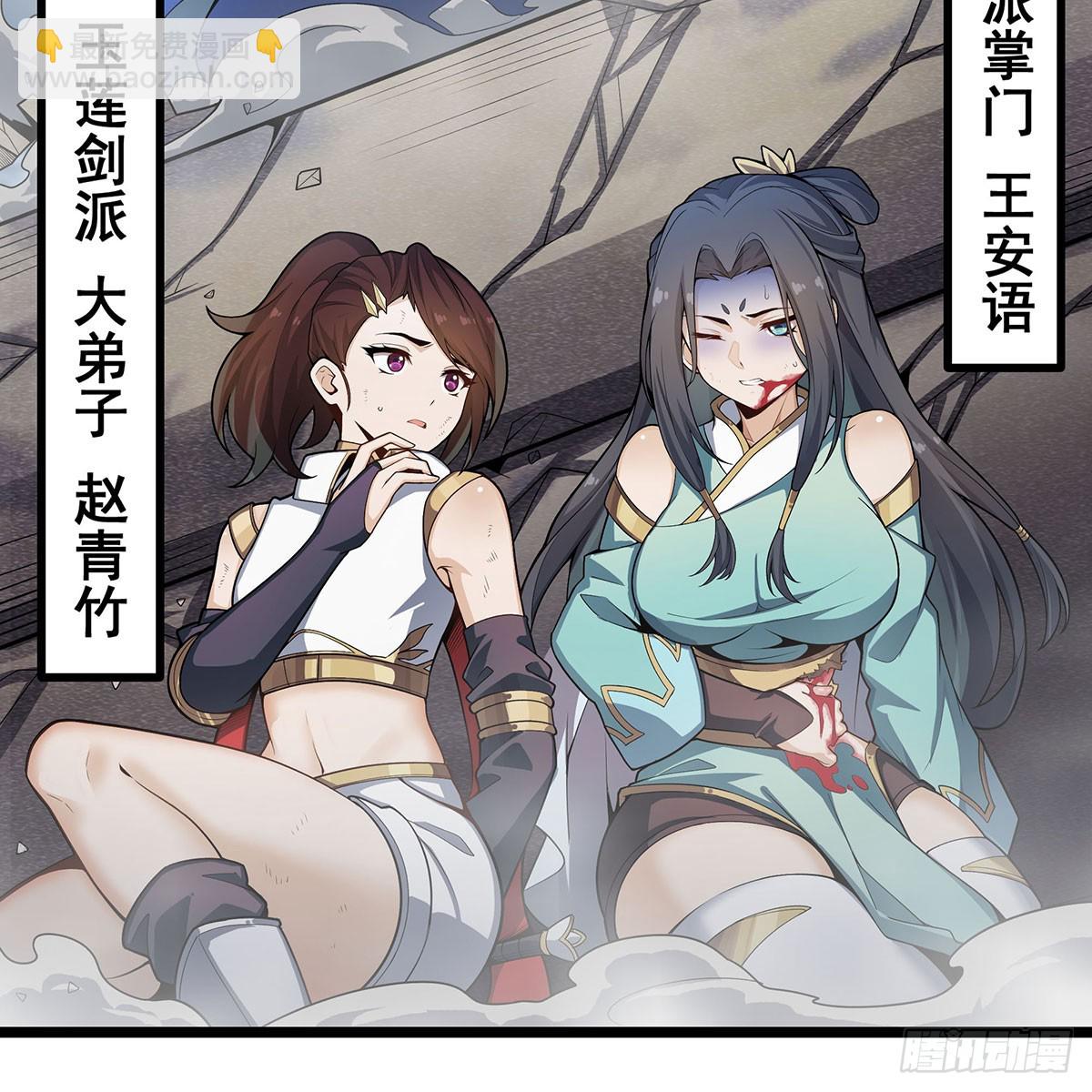 第331话 九尾灵狐(1/2)-第335话