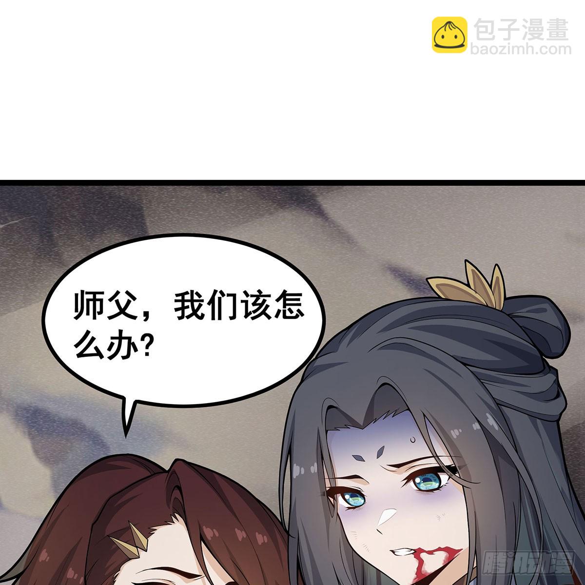 第331话 九尾灵狐(1/2)-第335话