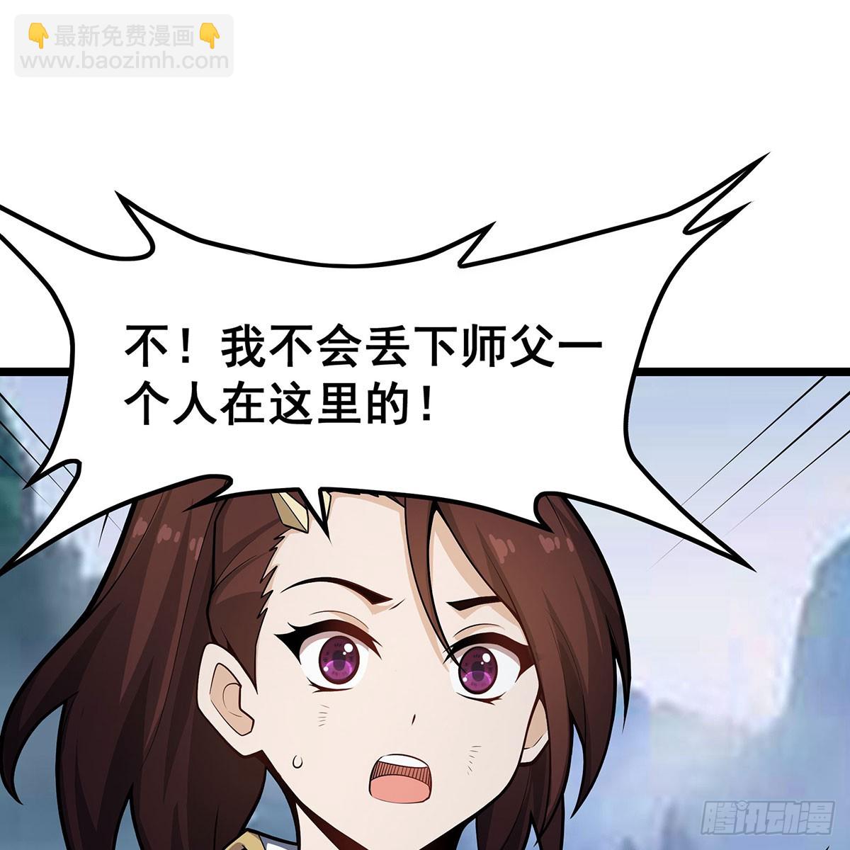 第331话 九尾灵狐(1/2)-第335话