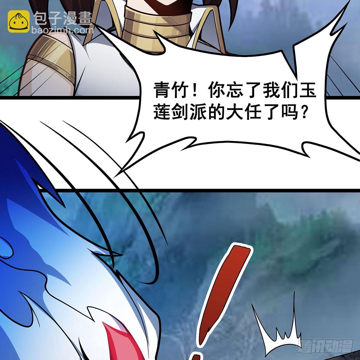 第331话 九尾灵狐(1/2)-第335话