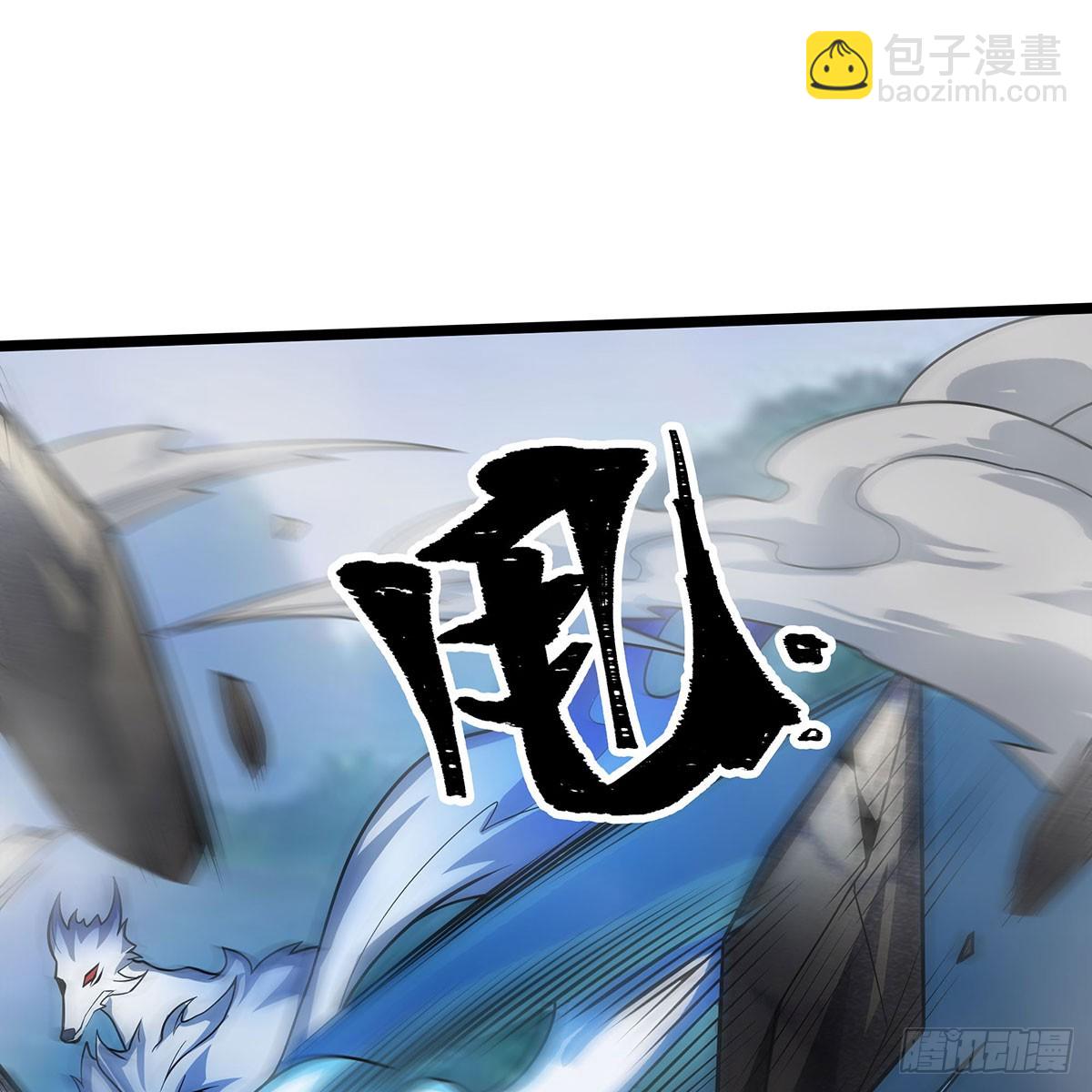 第331话 九尾灵狐(1/2)-第335话