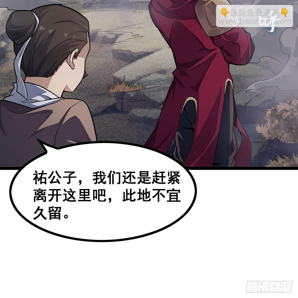 第331话 九尾灵狐(1/2)-第335话