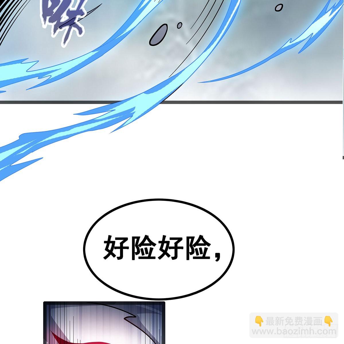 第331话 九尾灵狐(1/2)-第335话