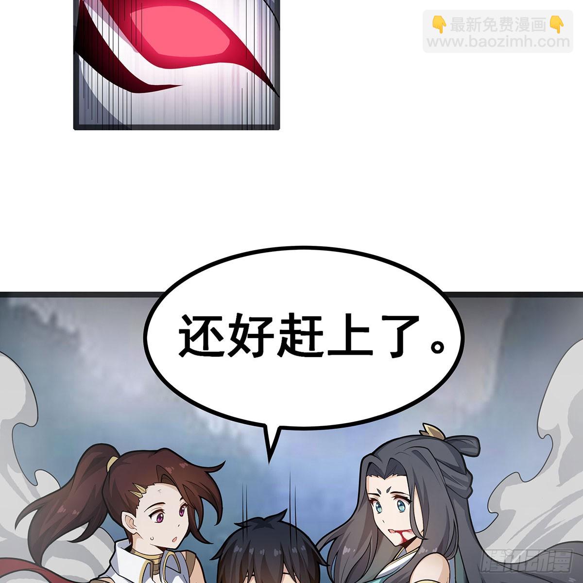 第331话 九尾灵狐(1/2)-第335话