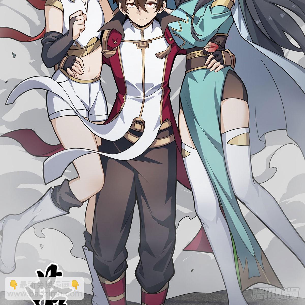 第331话 九尾灵狐(1/2)-第335话