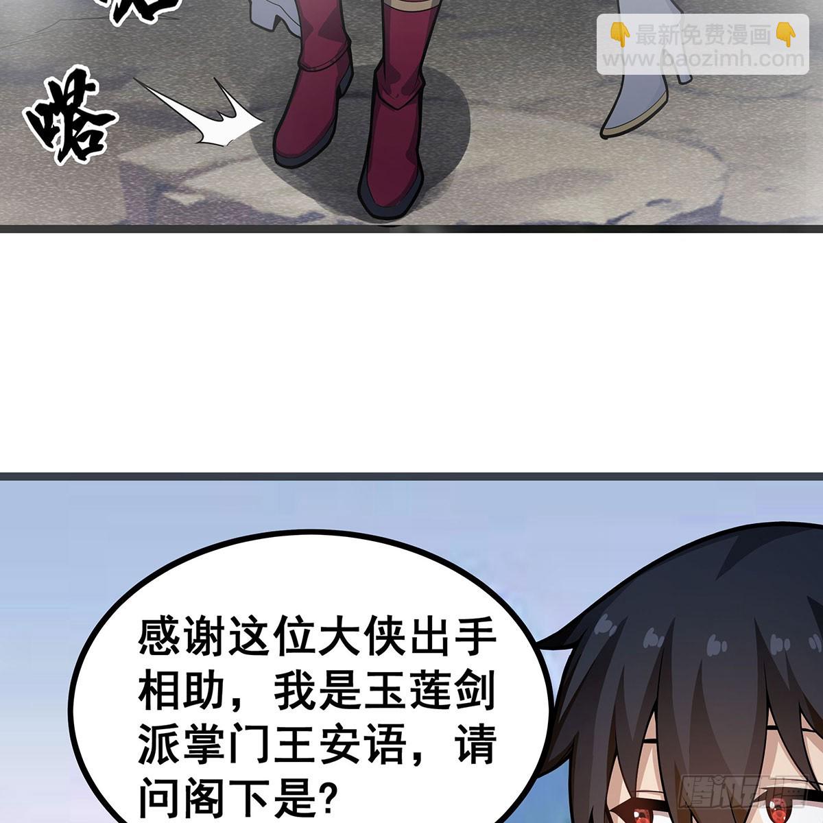 第331话 九尾灵狐(1/2)-第335话