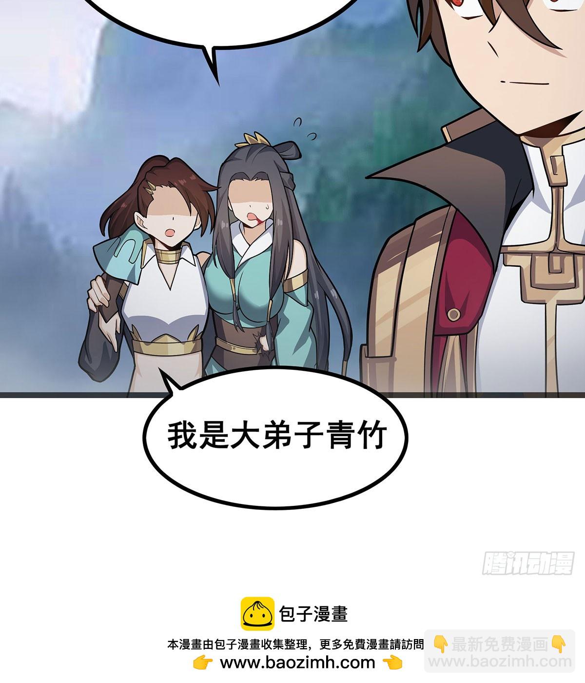 第331话 九尾灵狐(1/2)-第335话