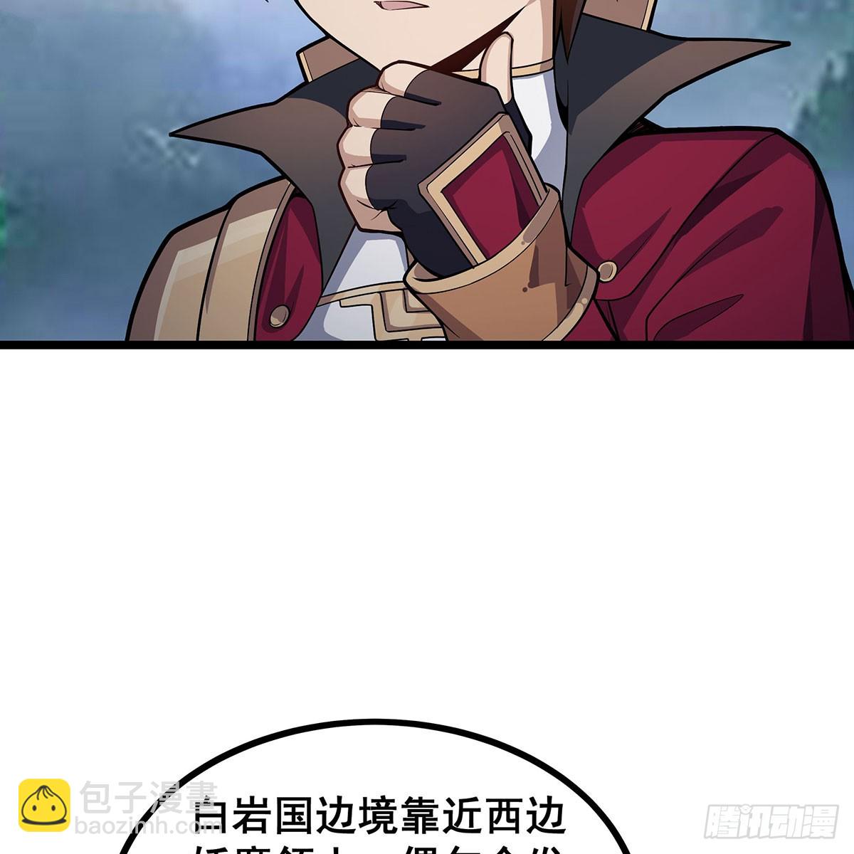 第331话 九尾灵狐(1/2)-第335话