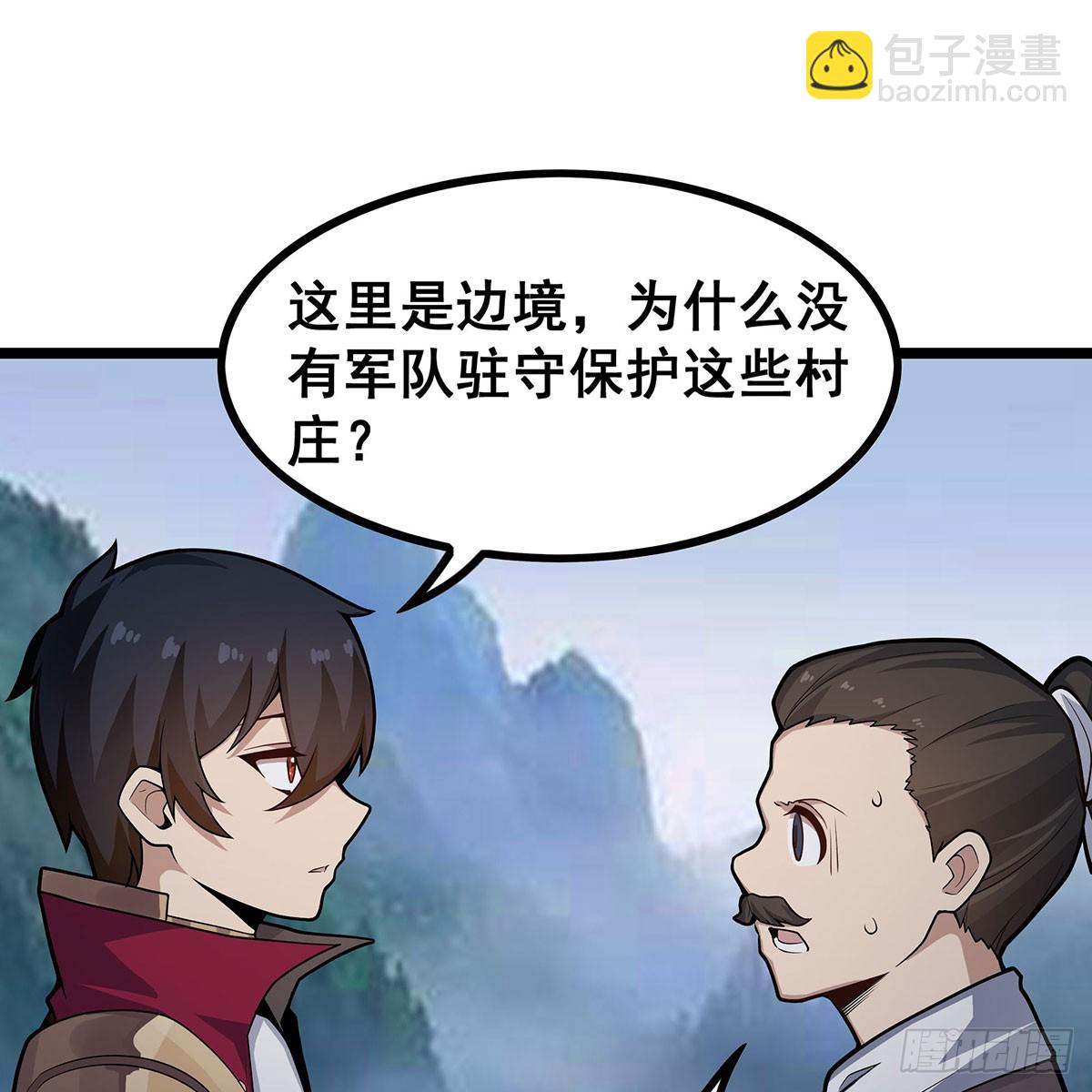 第331话 九尾灵狐(1/2)-第335话