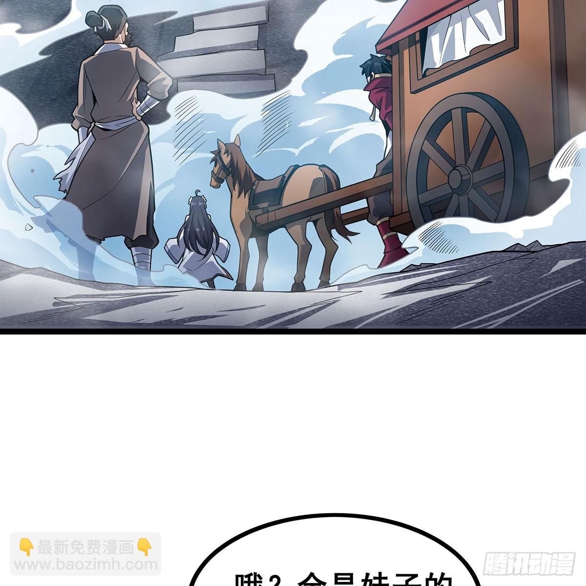 第333话 玉莲剑派(1/2)-第337话