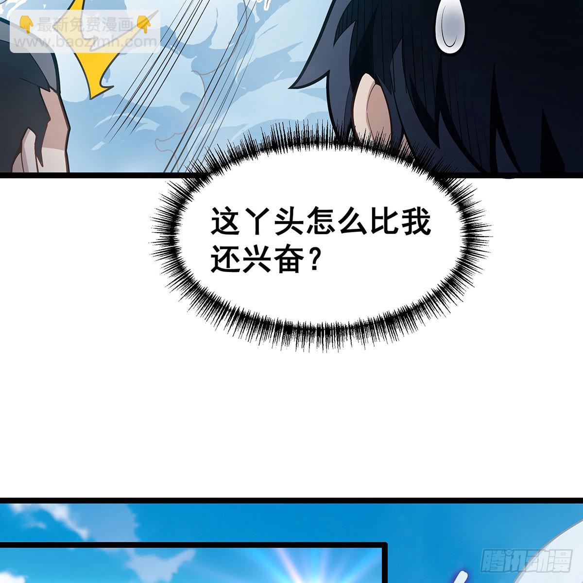 第333话 玉莲剑派(1/2)-第337话