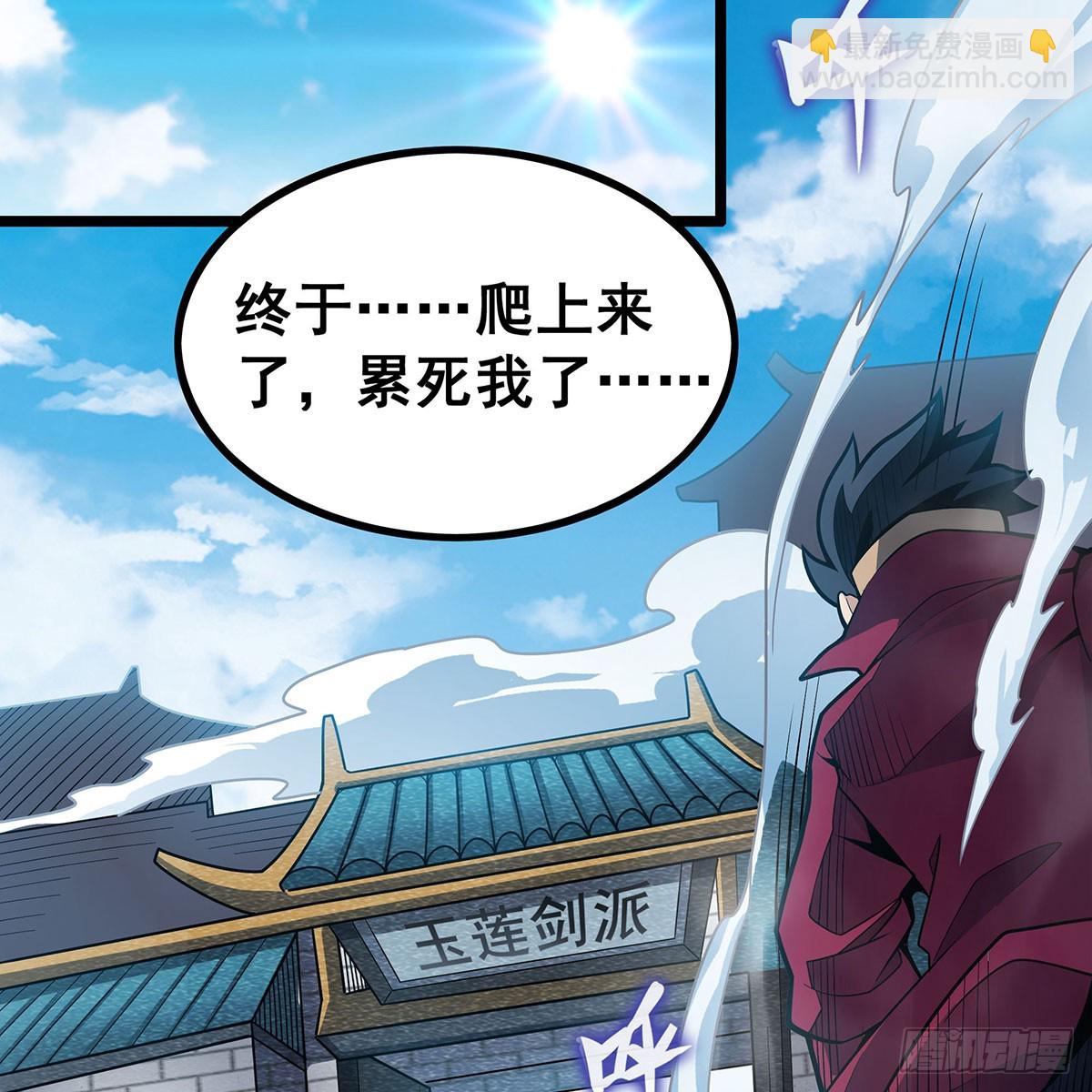 第333话 玉莲剑派(1/2)-第337话