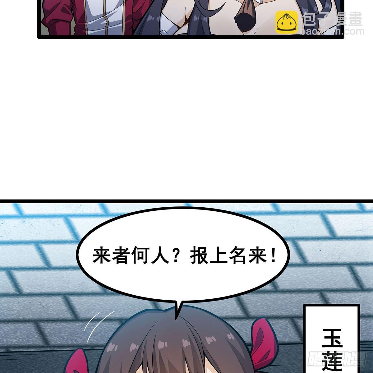 第333话 玉莲剑派(1/2)-第337话