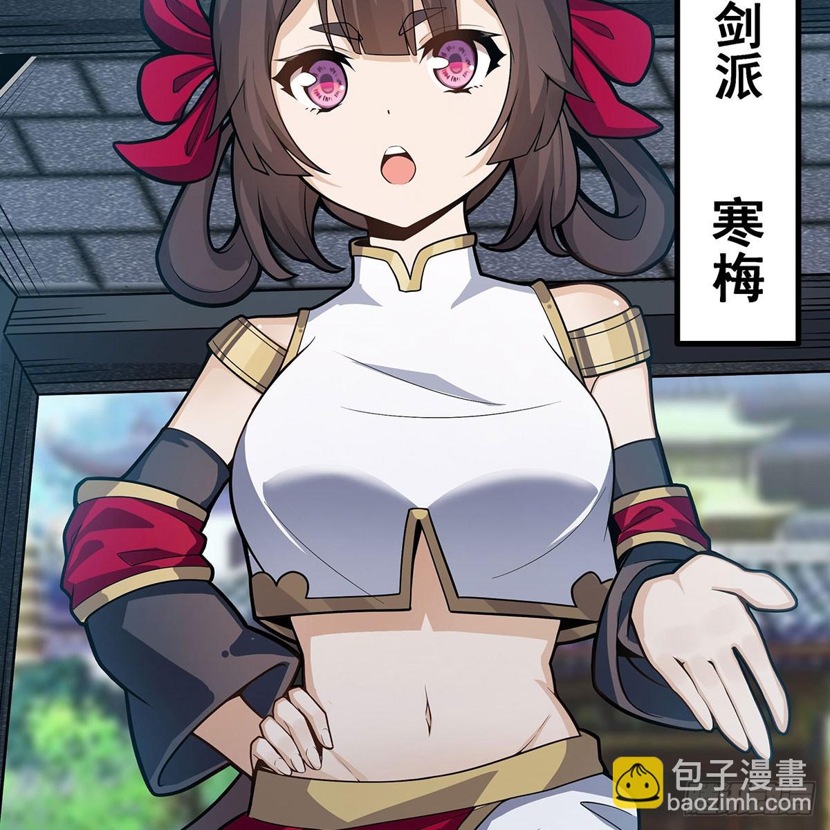 第333话 玉莲剑派(1/2)-第337话