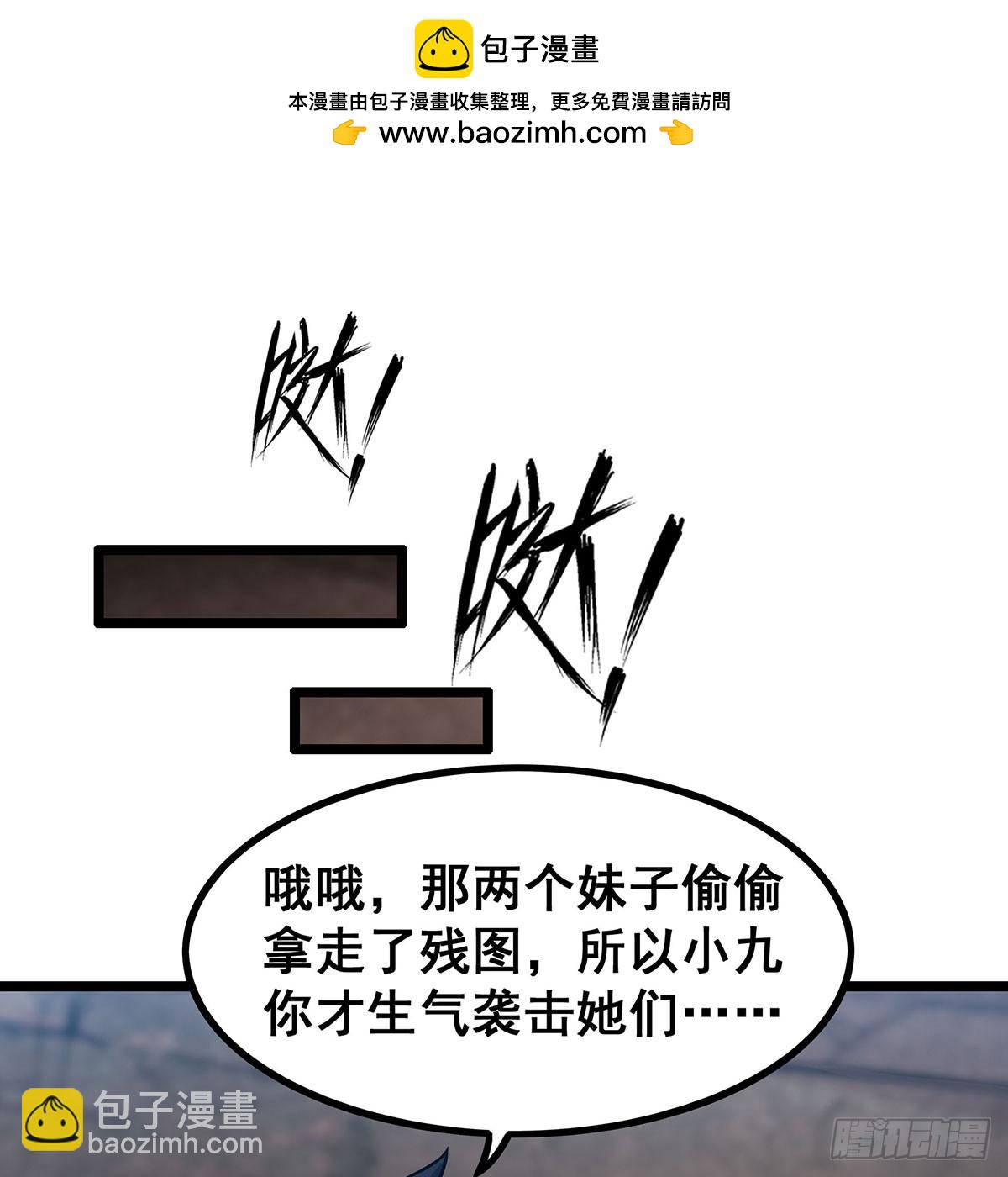 第333话 玉莲剑派(1/2)-第337话