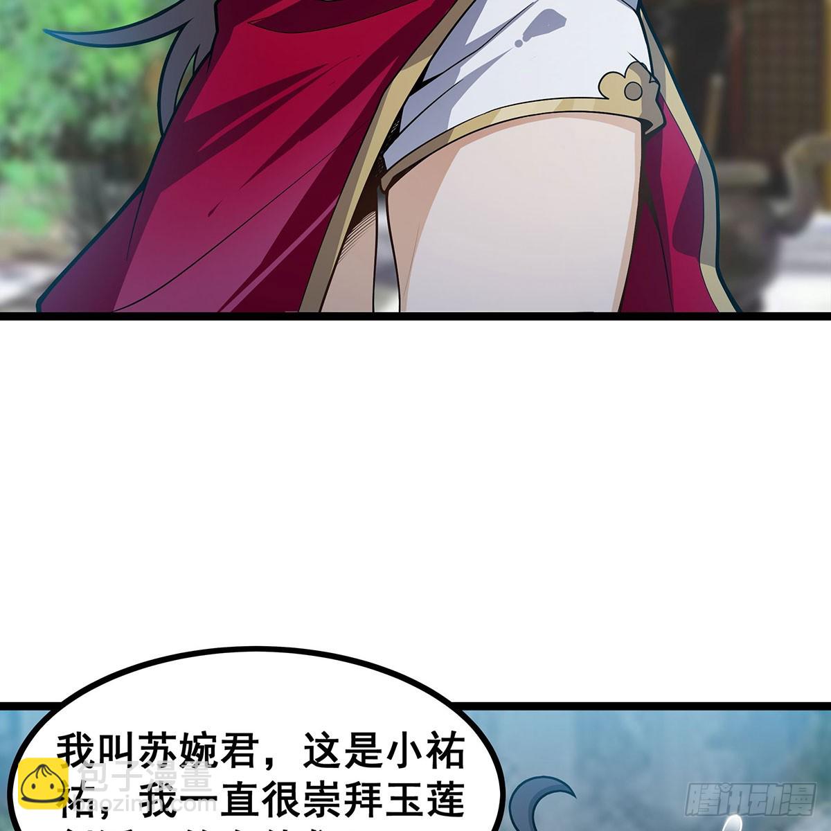 第333话 玉莲剑派(1/2)-第337话