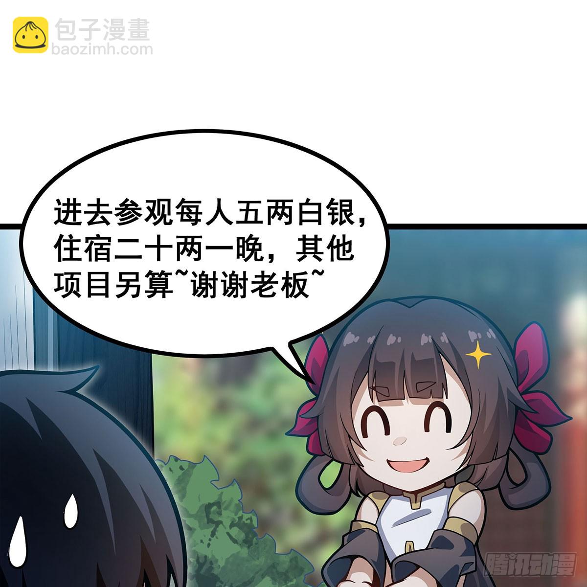 第333话 玉莲剑派(1/2)-第337话