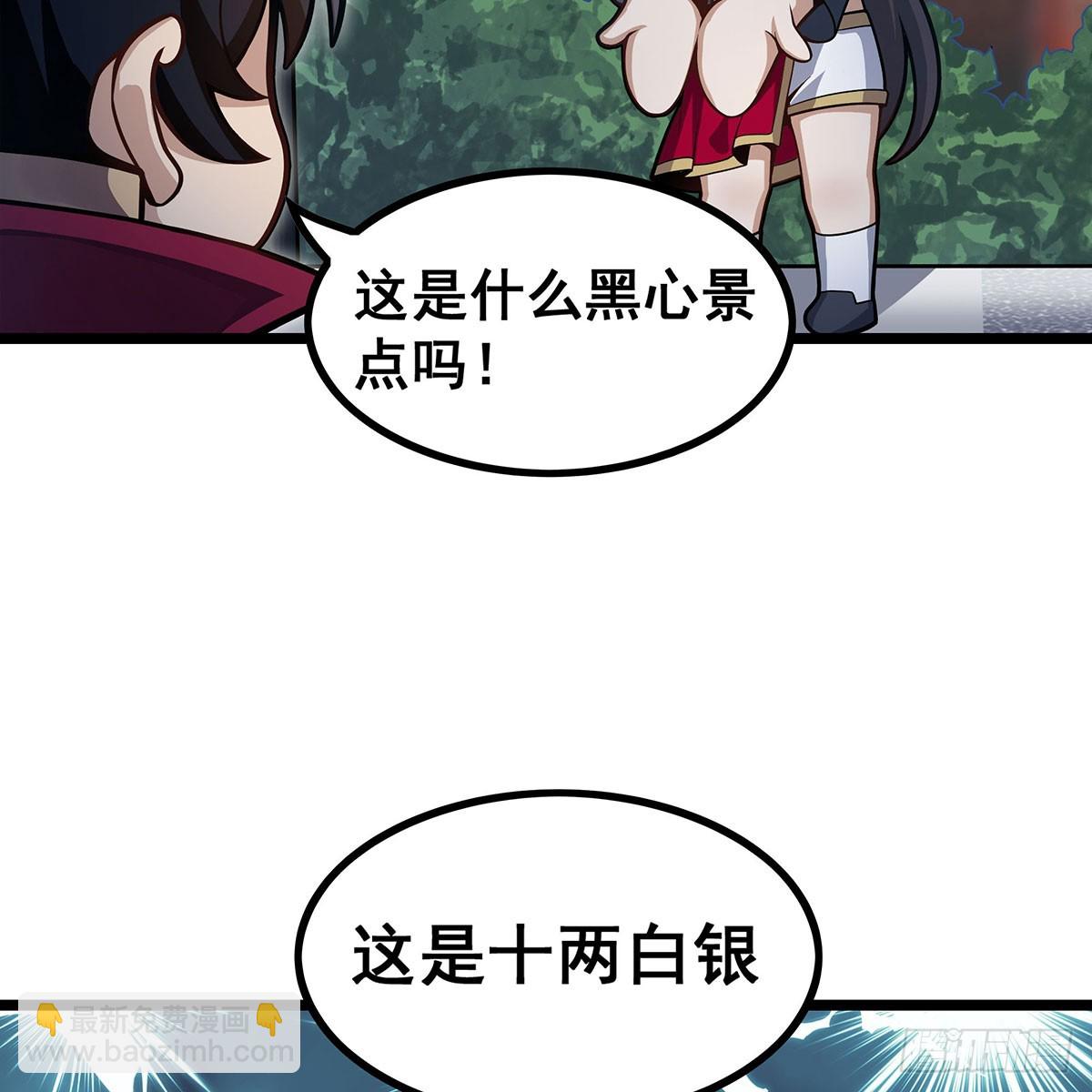 第333话 玉莲剑派(1/2)-第337话
