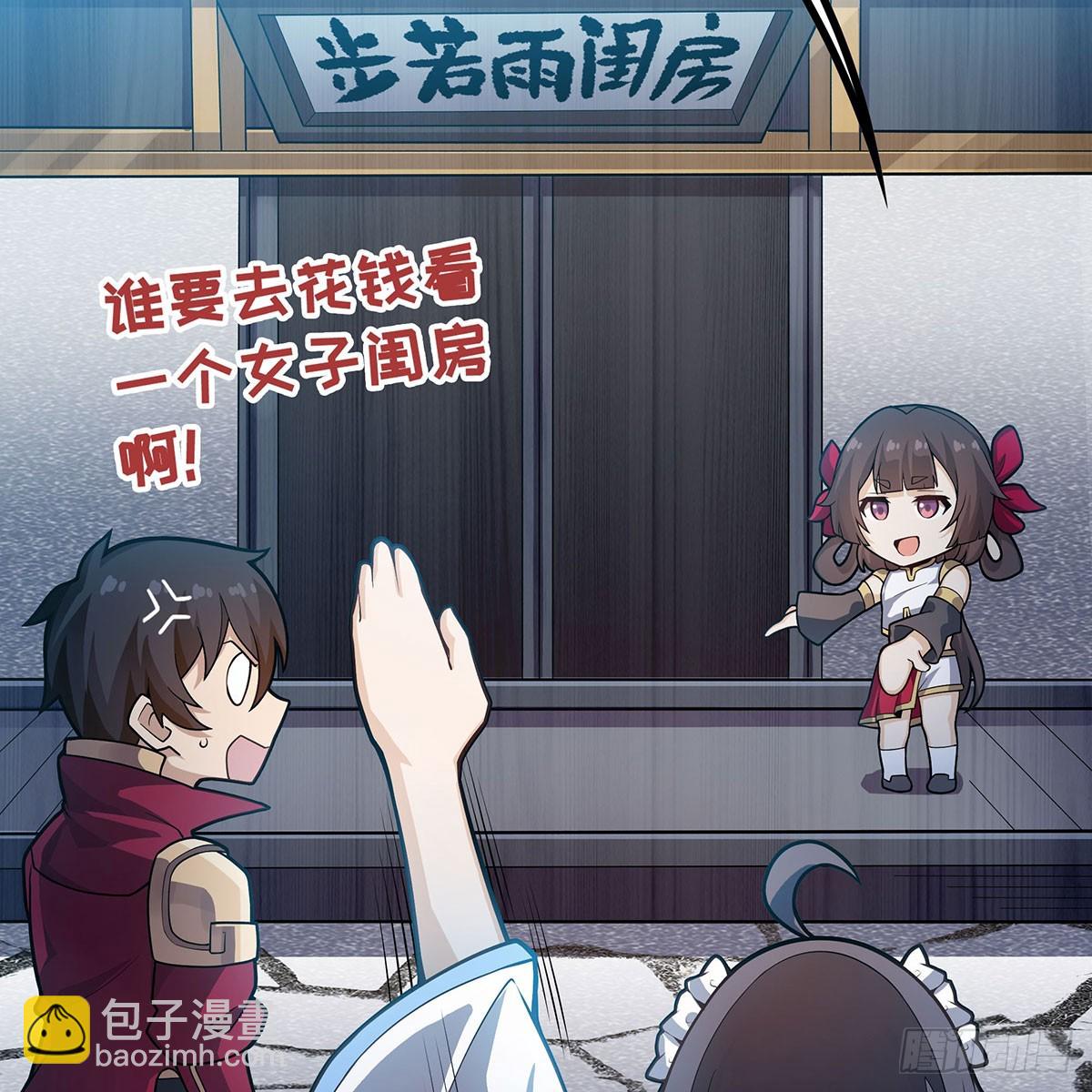 第333话 玉莲剑派(1/2)-第337话